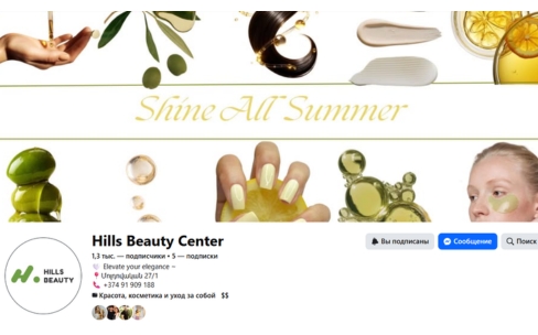 Hills Beuaty Center image 3